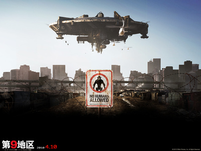 district9_wallpaper02_1024x768.jpg