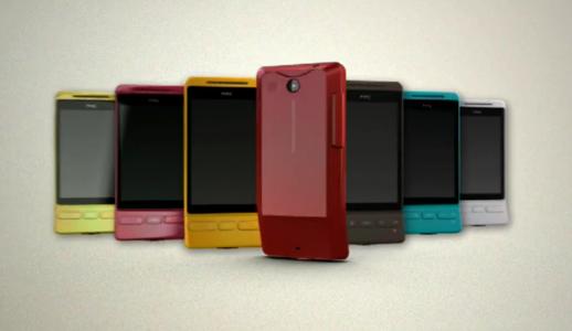 htc_hero_animation.jpg