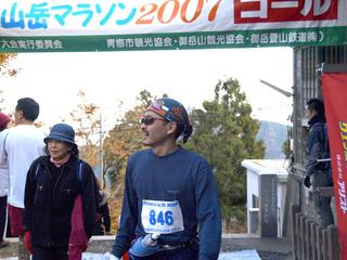 mitake_2007_3.jpg