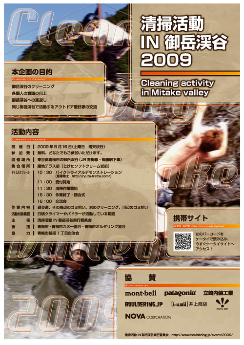 poster2009.jpg