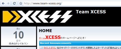 team-xcess.png